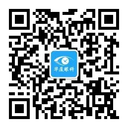 绵阳新利体育官方微信